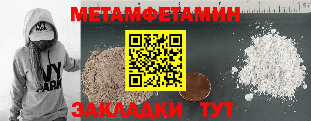 АМФ 98% Новошахтинск
