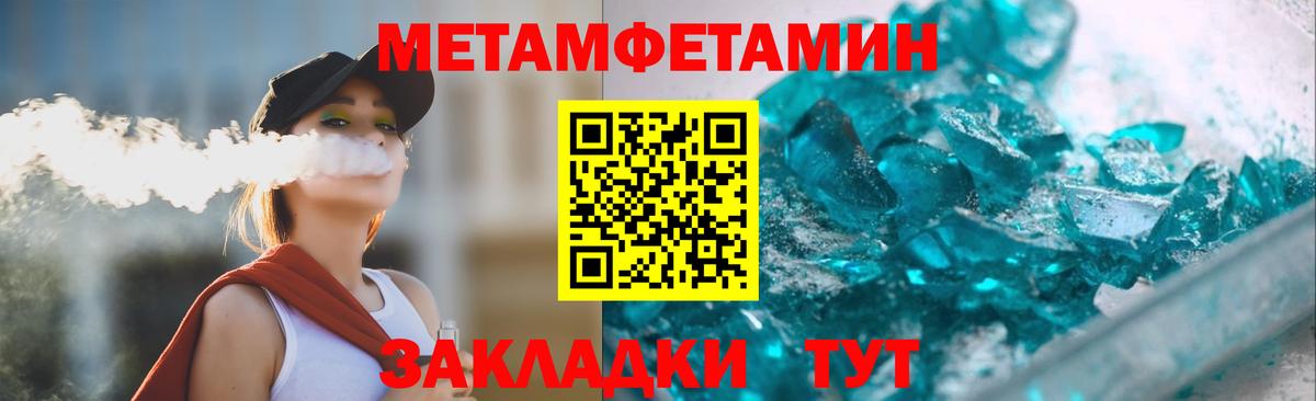 Новошахтинск  Amphetamine  Amphetamine  АМФ Premium  Вход с VPN 
