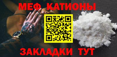 mdma Донецк