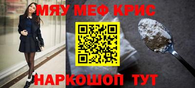 mdma Донецк