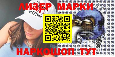 mdma Донецк