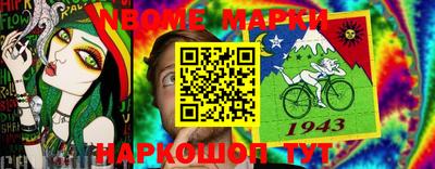 mdma Донецк