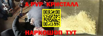 кокс Донской