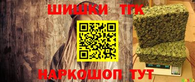 бутик Дубна