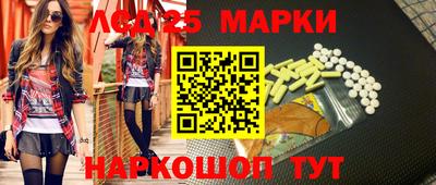 mdma Донецк