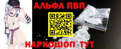 бутик Дубна