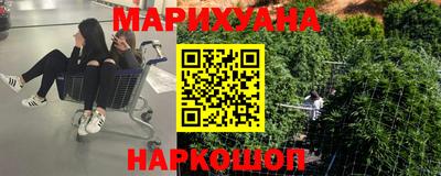 бутик Дубна