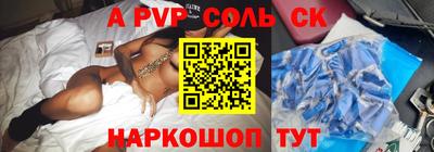 бутик Дубна
