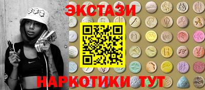 бутик Дубна