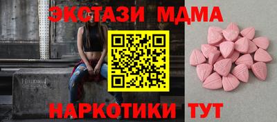 бутик Дубна