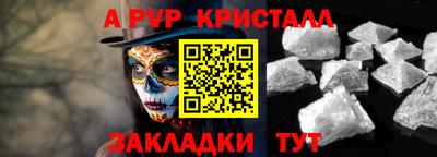 mdma Донецк