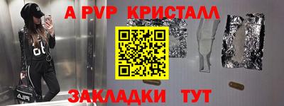 бутик Дубна