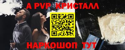 mdma Донецк