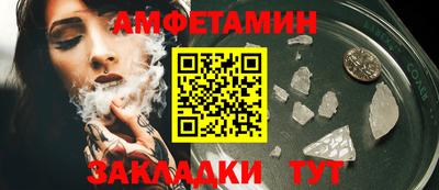 бутик Дубна