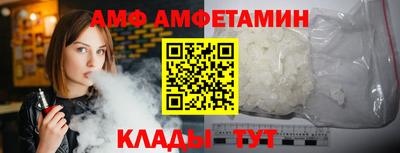 mdma Донецк