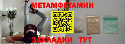 бутик Дубна