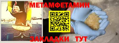 бутик Дубна