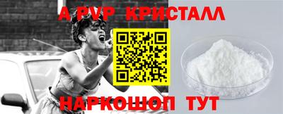 бутик Дубна