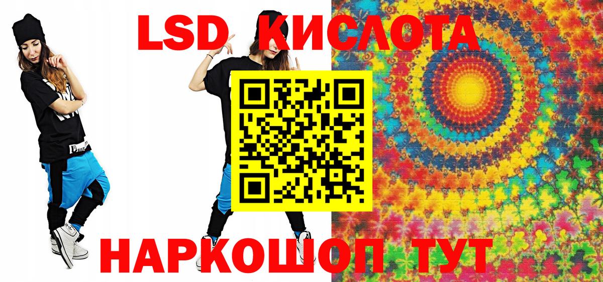 Наркотические марки 1,5мг  Вход с VPN  наркошоп  Новошахтинск 