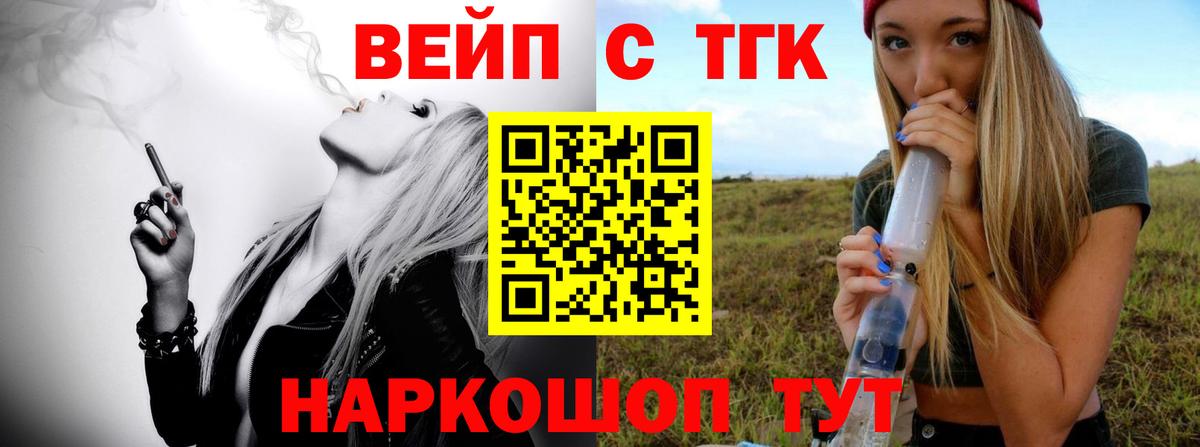 Дистиллят ТГК Wax Новошахтинск